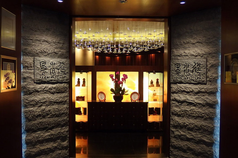 Feng Shui Inn